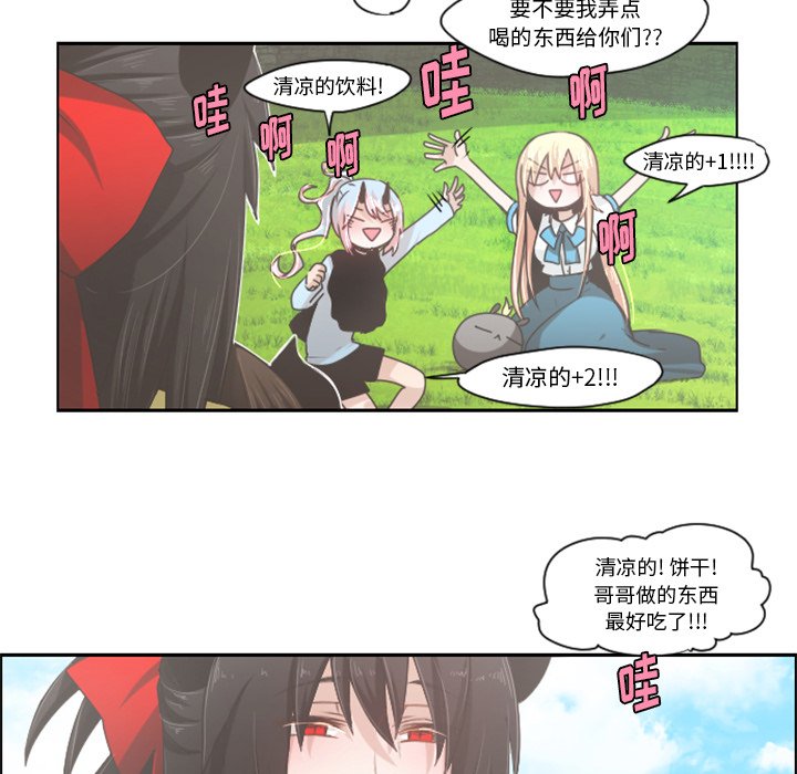 第45話 - 第22张