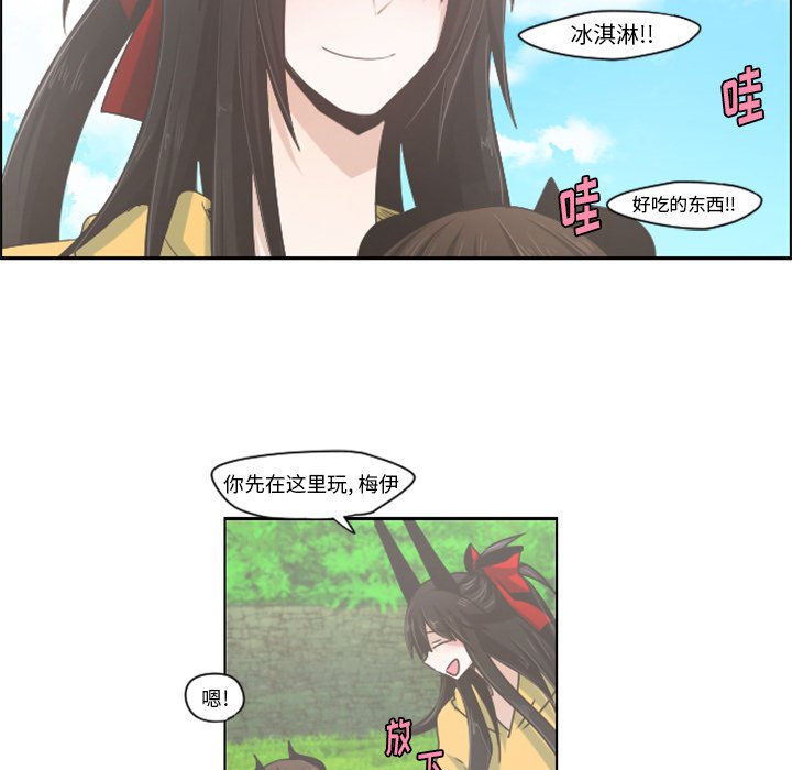 第45話 - 第23张