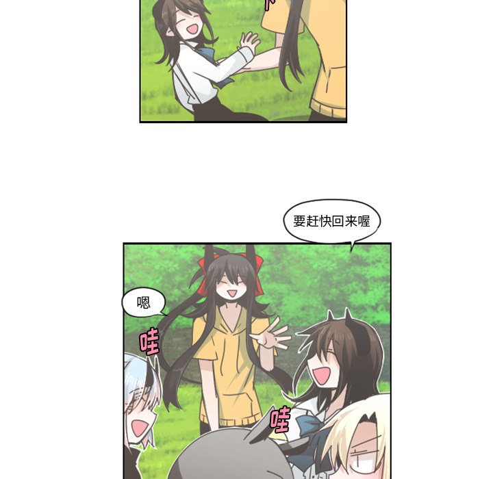第45話 - 第24张