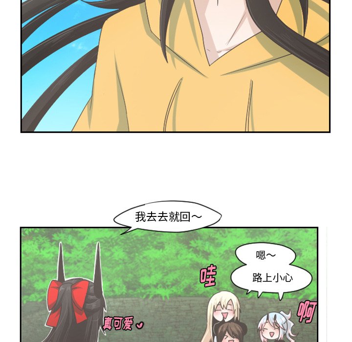 第45話 - 第26张