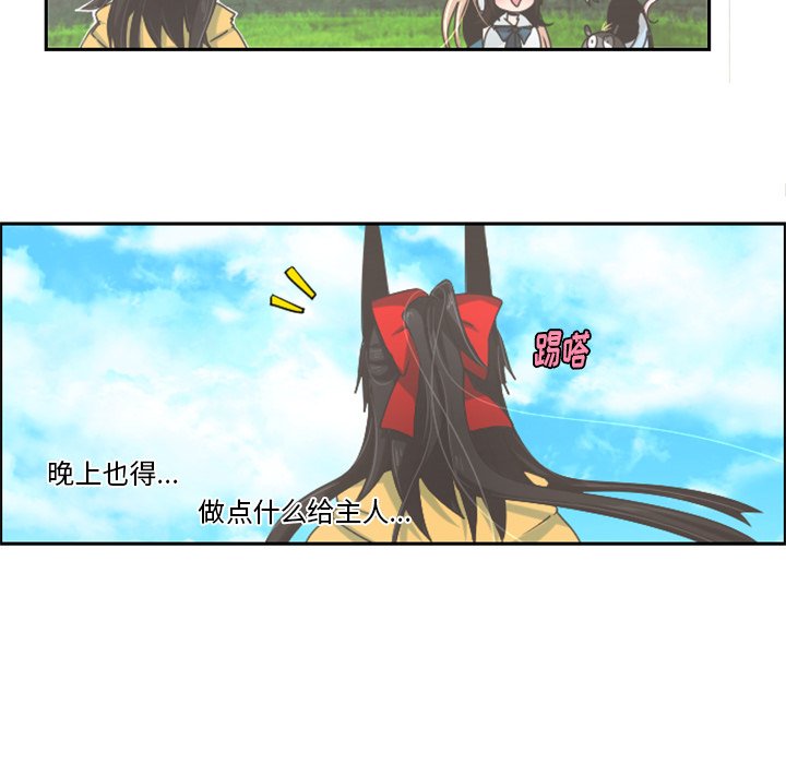 第45話 - 第27张