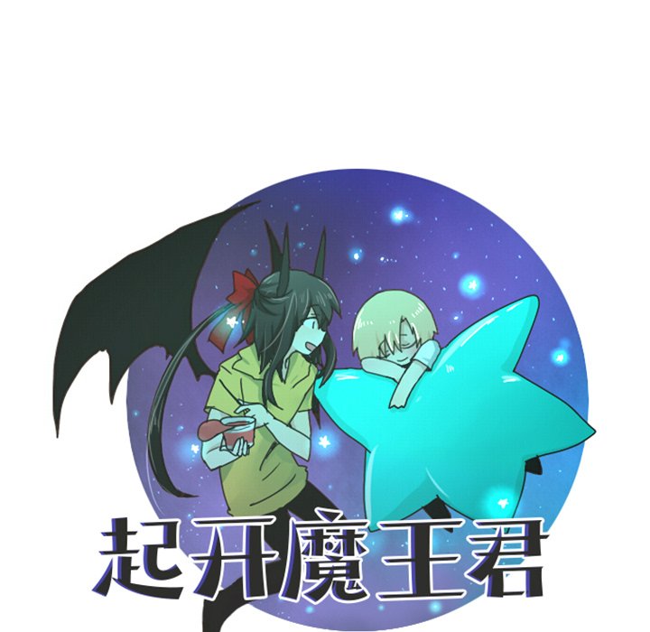 第45話 - 第28张