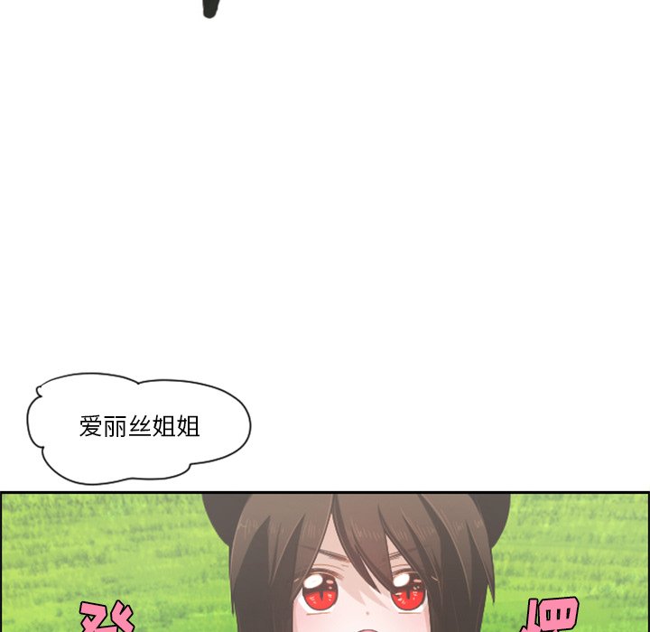 第45話 - 第29张