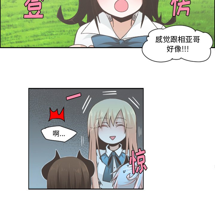 第45話 - 第30张