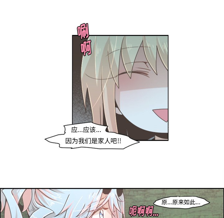 第45話 - 第31张