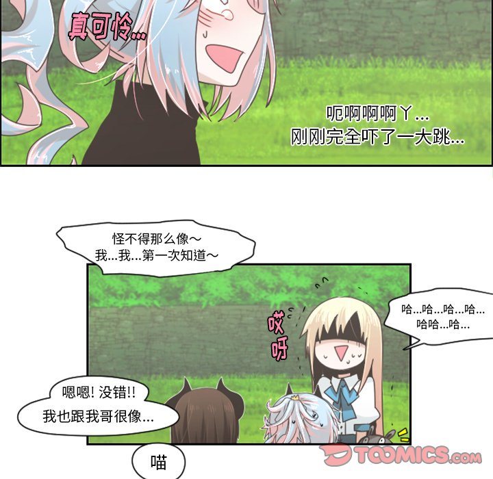 第45話 - 第32张
