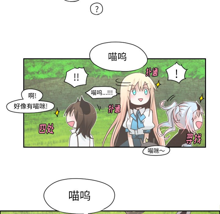 第45話 - 第33张