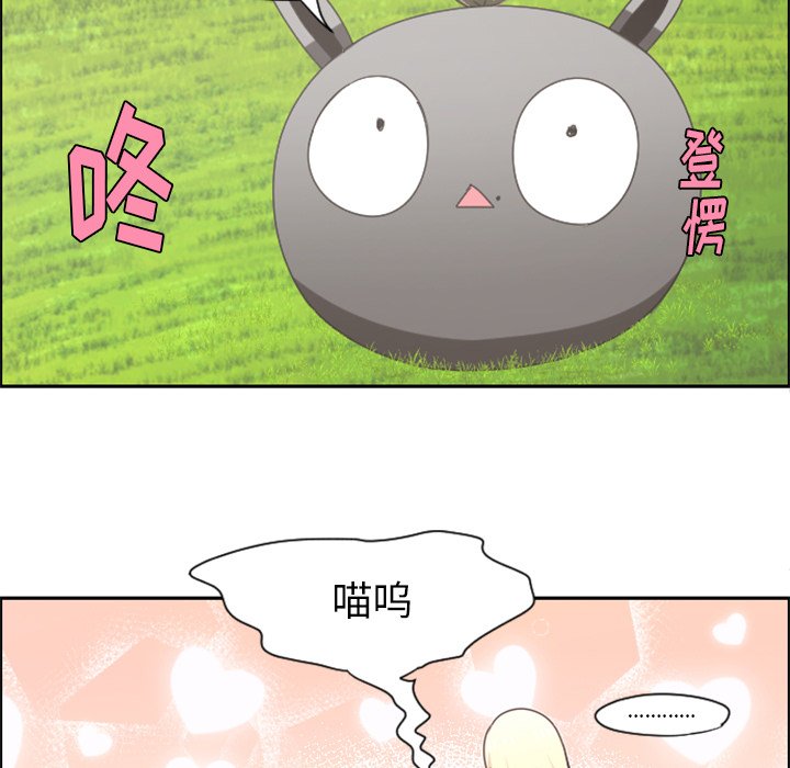 第45話 - 第34张