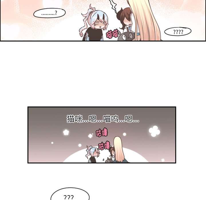 第45話 - 第35张