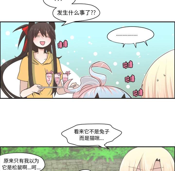 第45話 - 第36张