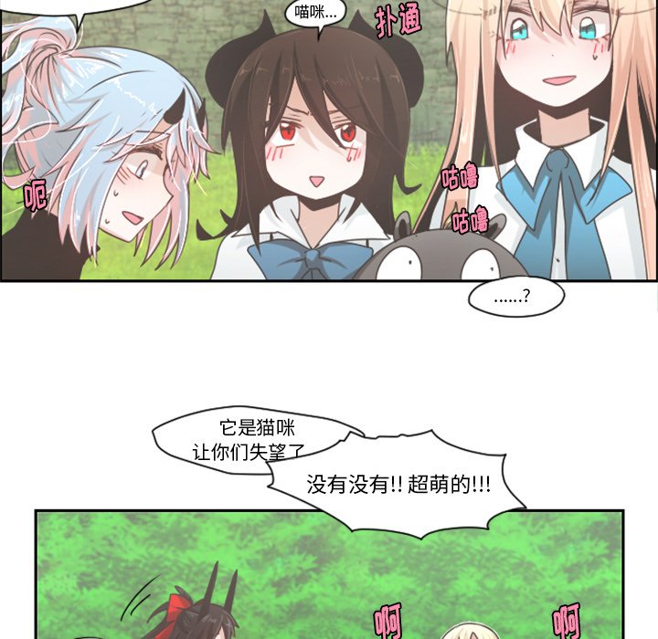 第45話 - 第37张