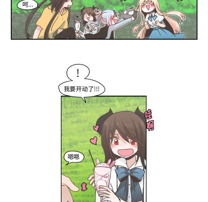 第45話 - 第38张