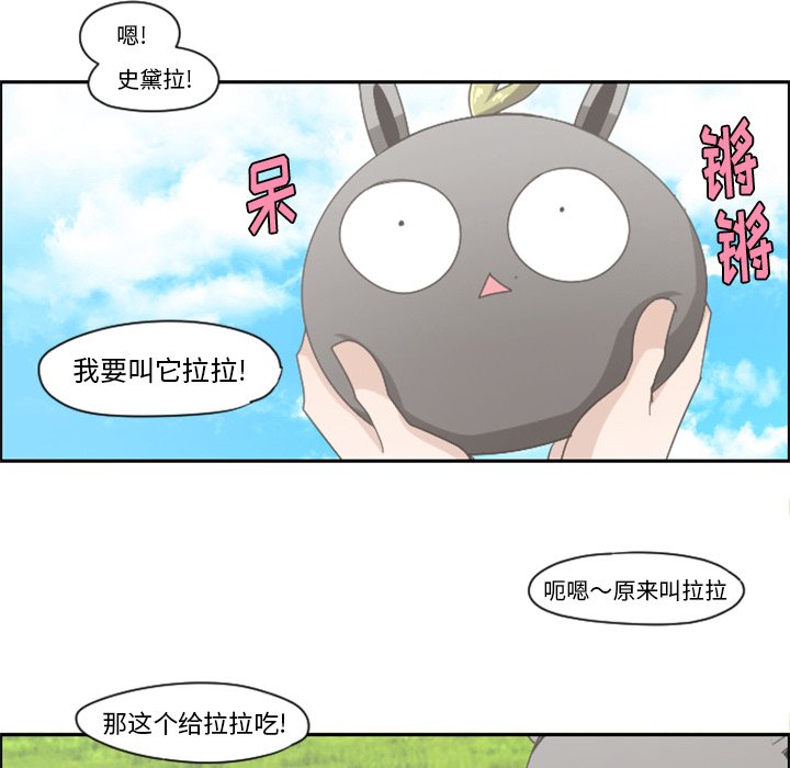 第45話 - 第40张