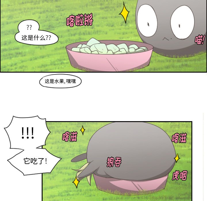 第45話 - 第41张