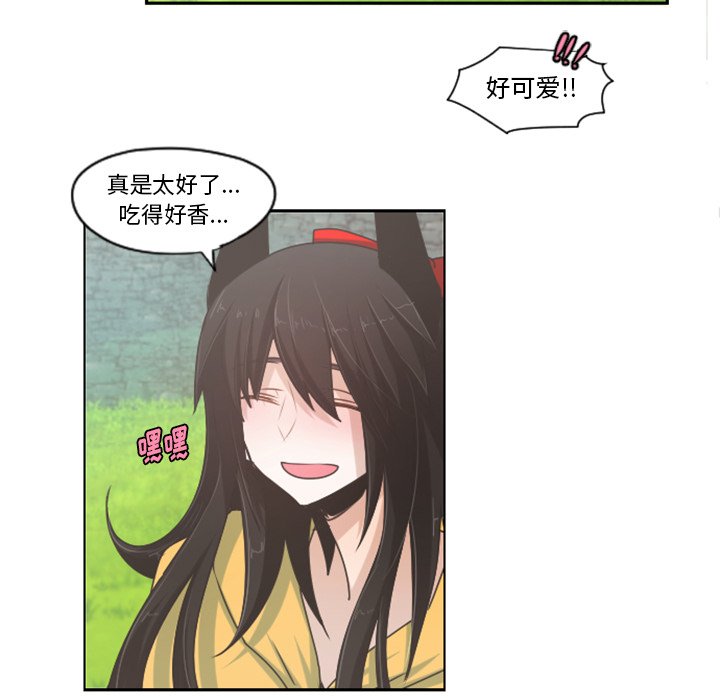 第45話 - 第42张