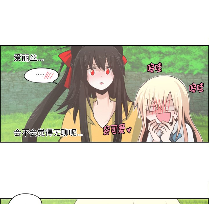 第45話 - 第44张