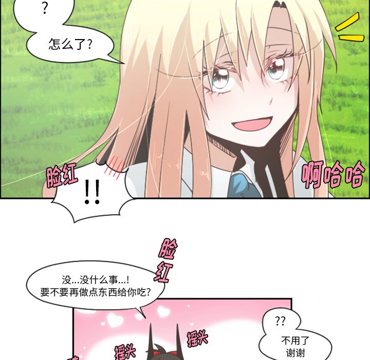 第45話 - 第45张