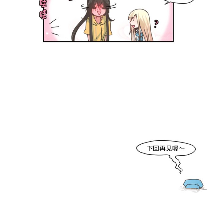 第45話 - 第46张