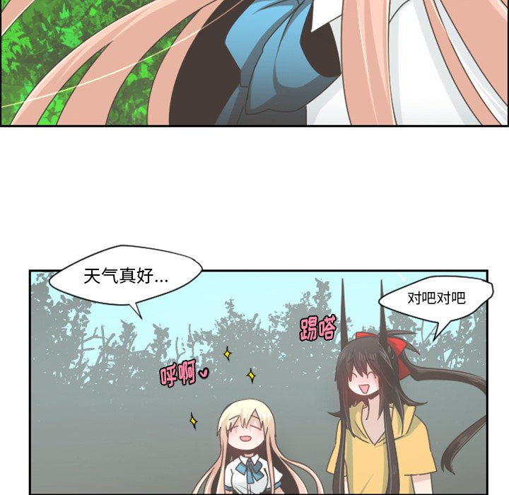 第45話 - 第5张