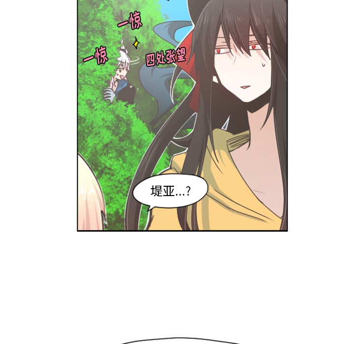 第45話 - 第8张