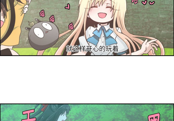 第46話 - 第1张