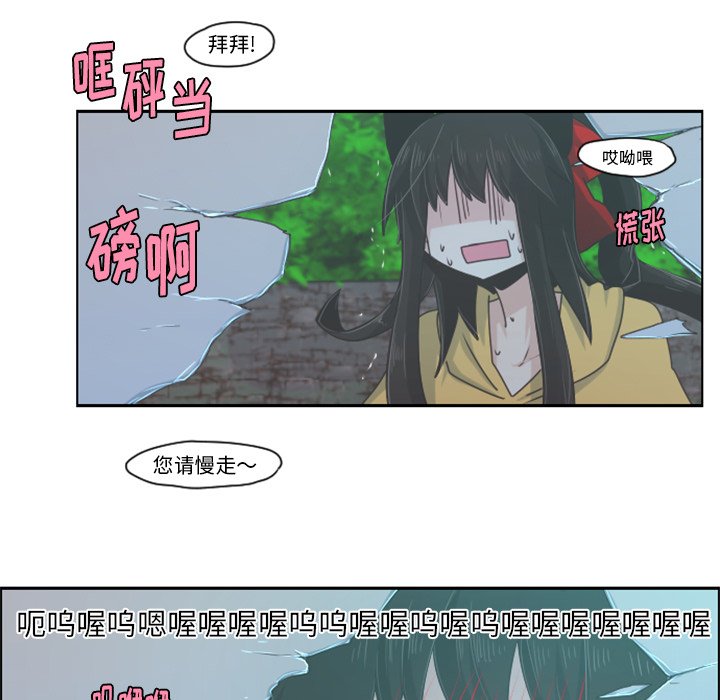 第46話 - 第10张