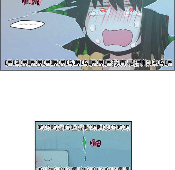 第46話 - 第11张
