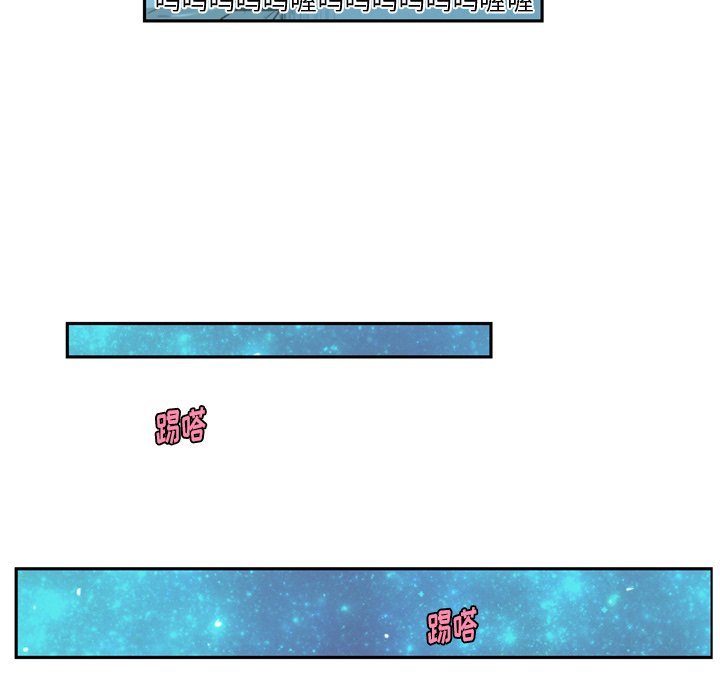 第46話 - 第12张