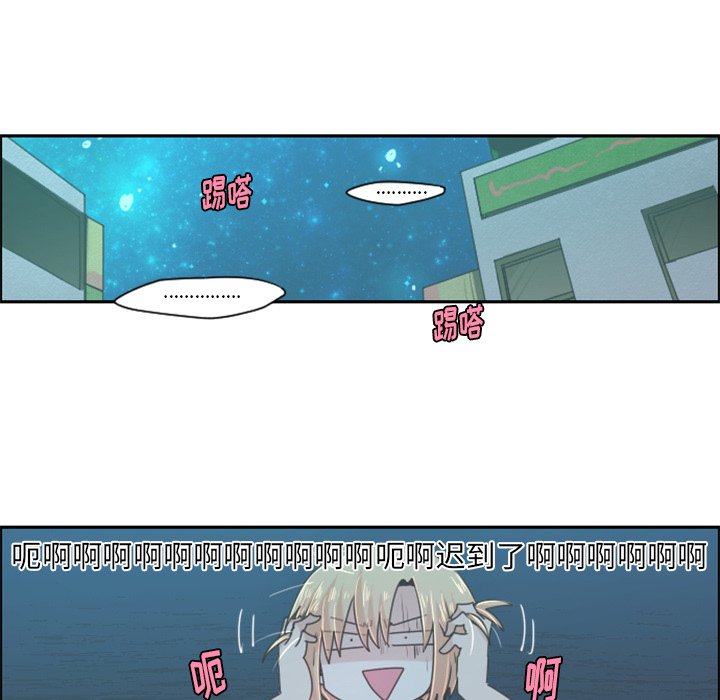 第46話 - 第13张