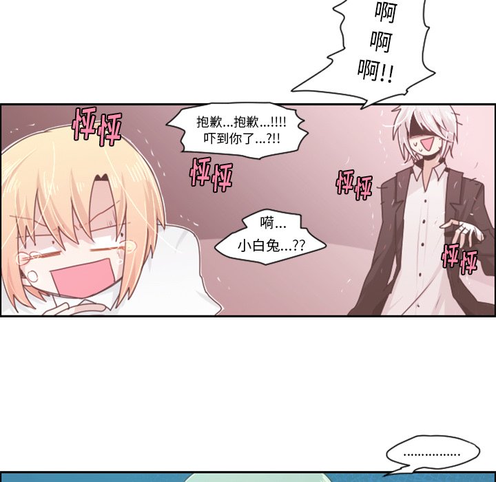 第46話 - 第18张