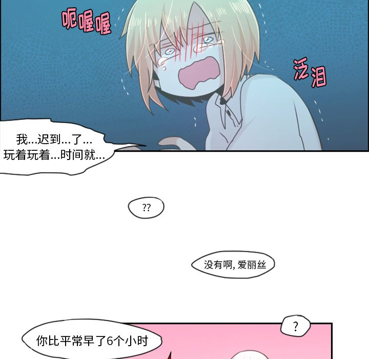 第46話 - 第19张