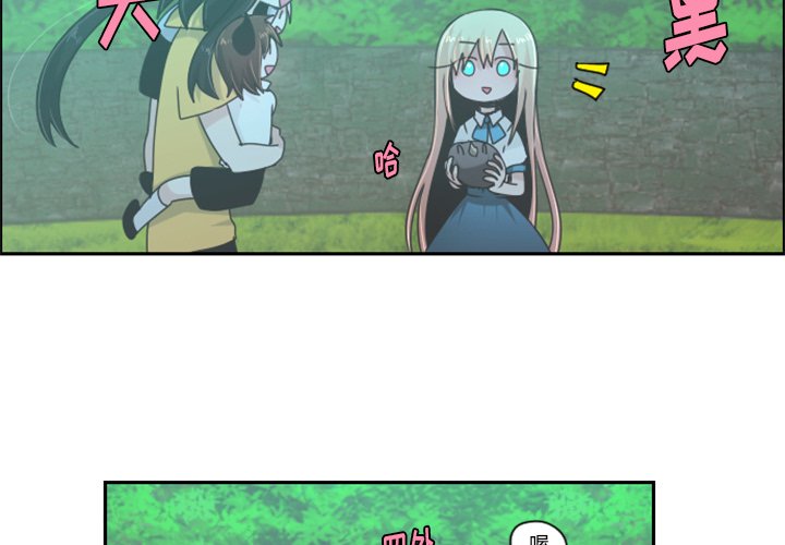 第46話 - 第2张