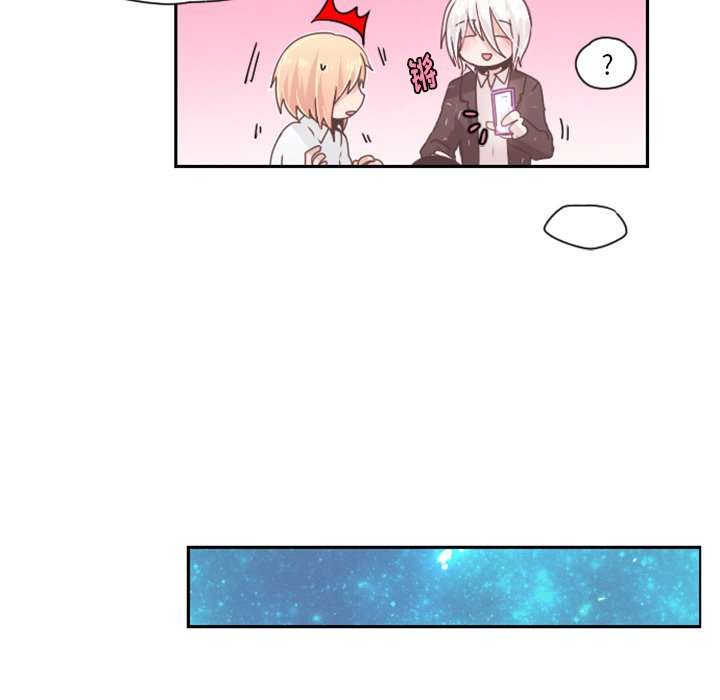 第46話 - 第20张