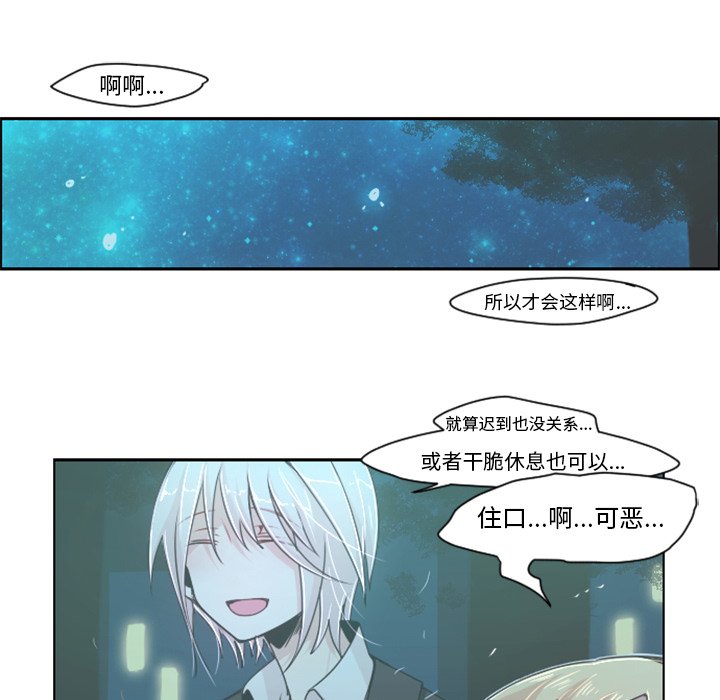 第46話 - 第21张