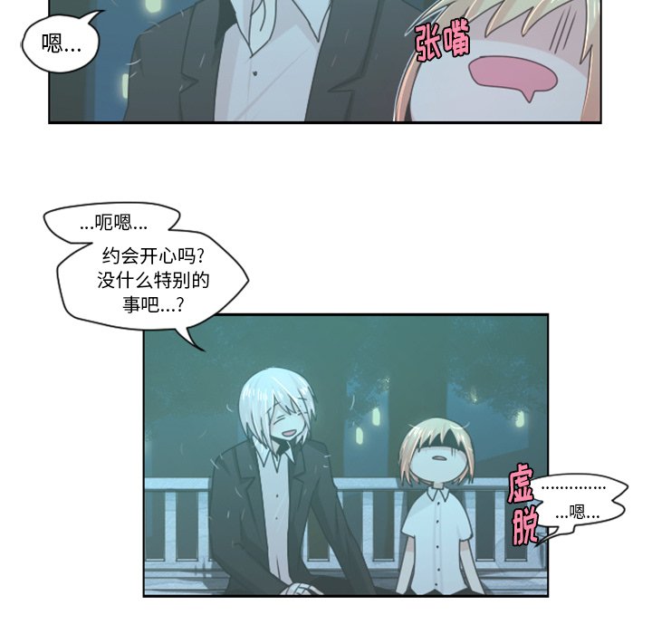 第46話 - 第22张