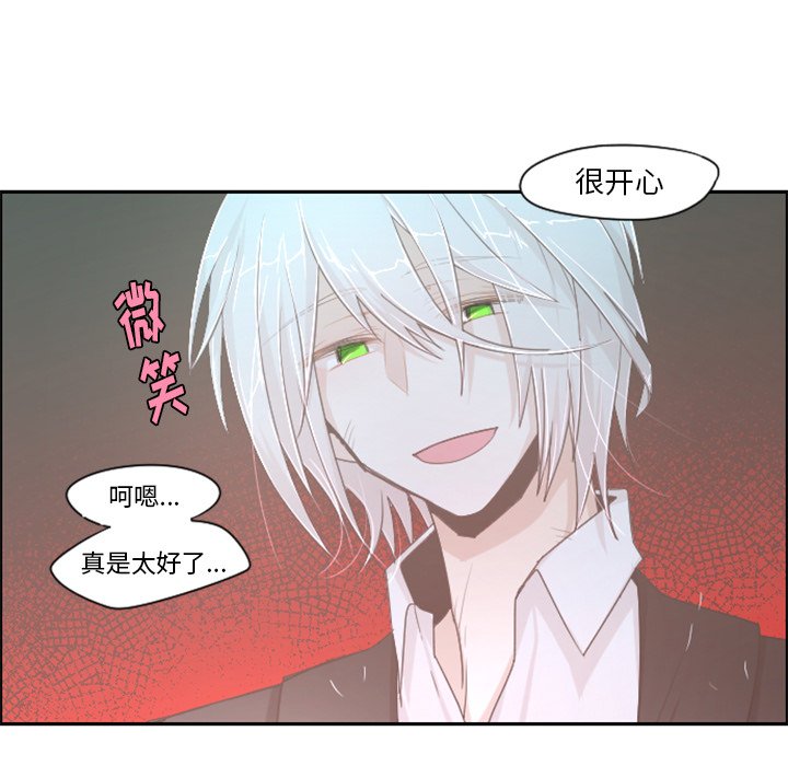 第46話 - 第23张