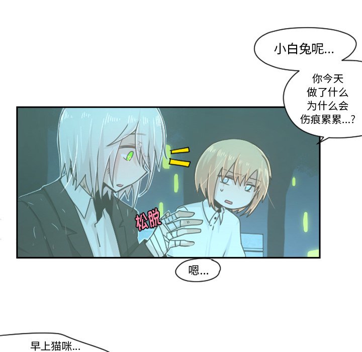 第46話 - 第24张