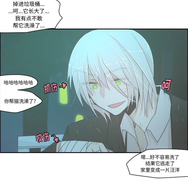 第46話 - 第25张