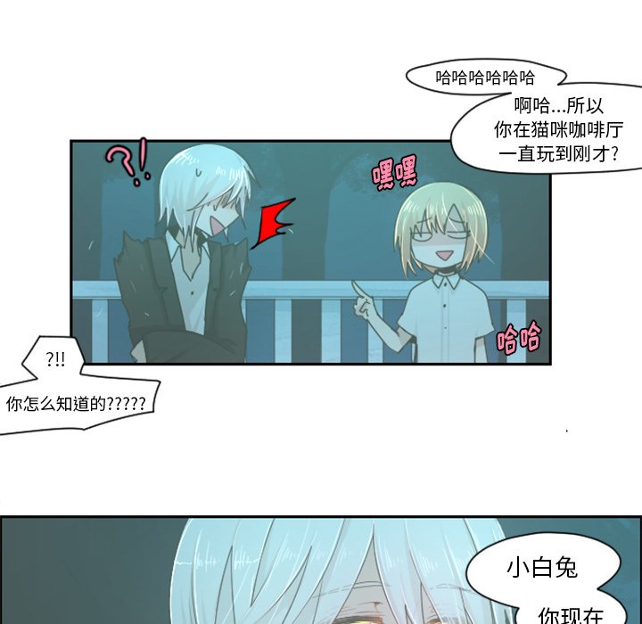 第46話 - 第26张