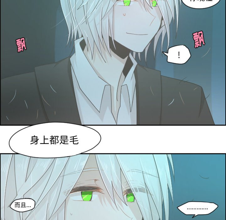 第46話 - 第27张
