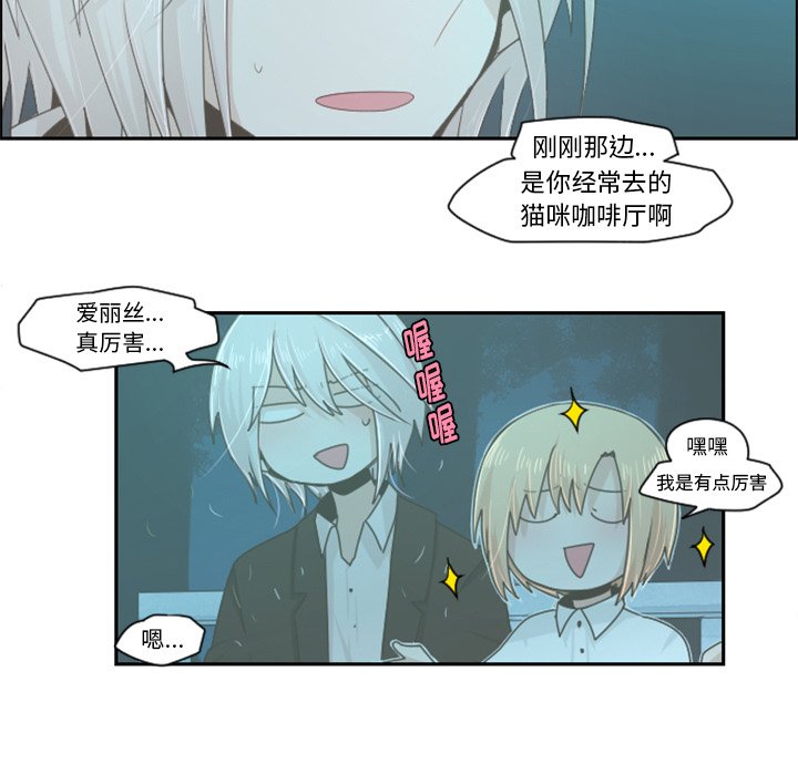 第46話 - 第28张