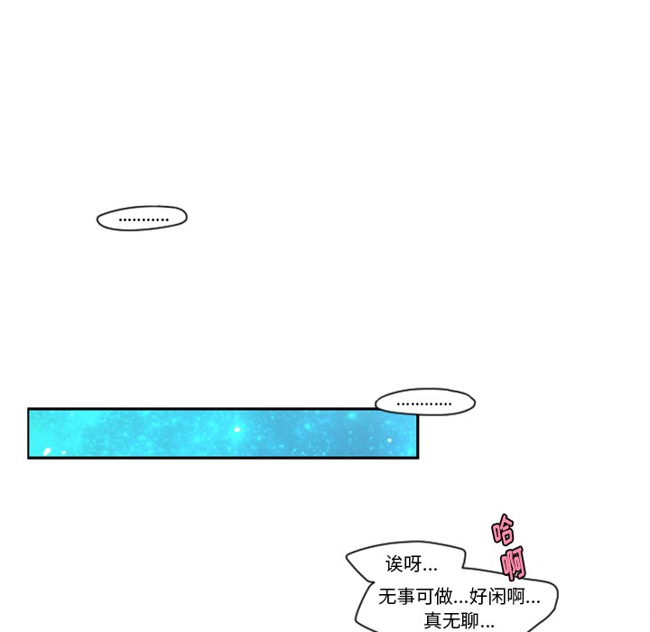 第46話 - 第29张