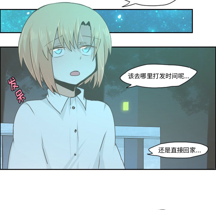 第46話 - 第30张