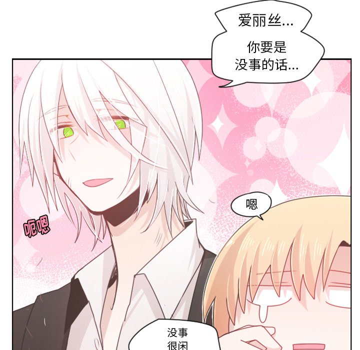 第46話 - 第31张