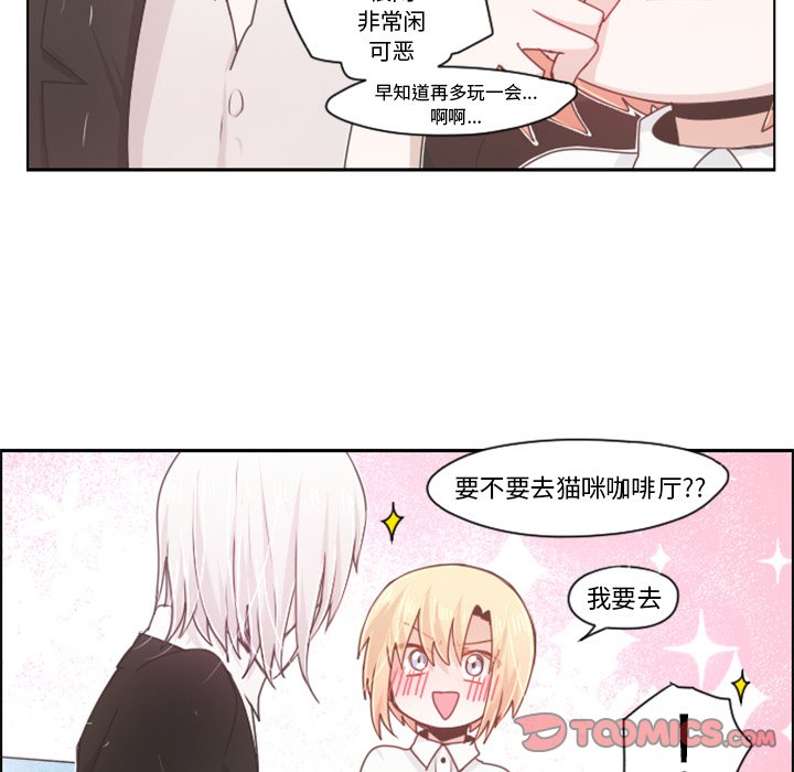 第46話 - 第32张