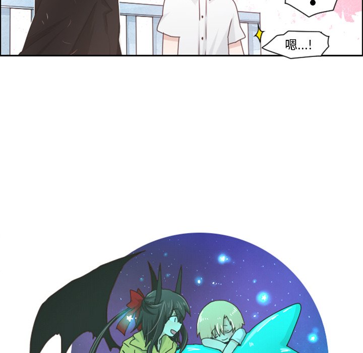 第46話 - 第33张