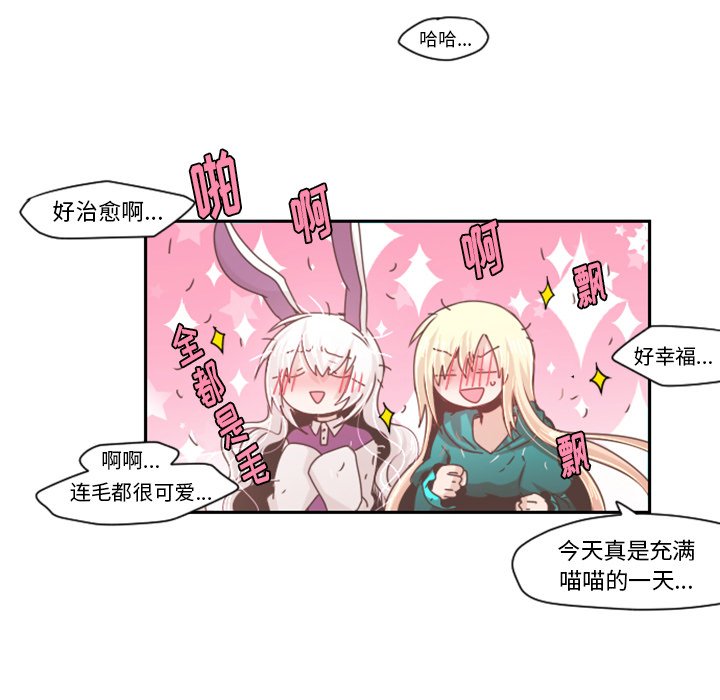 第46話 - 第35张