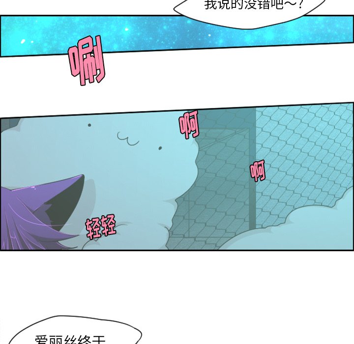 第46話 - 第37张