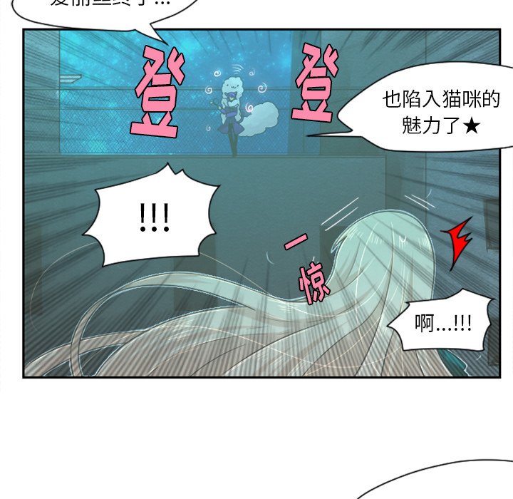 第46話 - 第38张