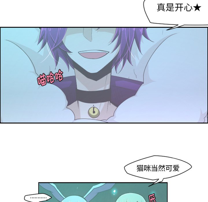第46話 - 第39张